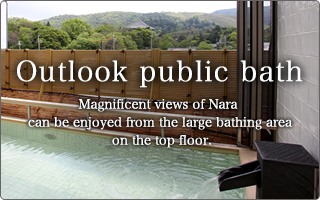 Outlook public bath Magnificent views of Nara can be enjoyed from the large bathing area on the top floor.